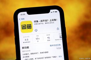 开云登录app截图1